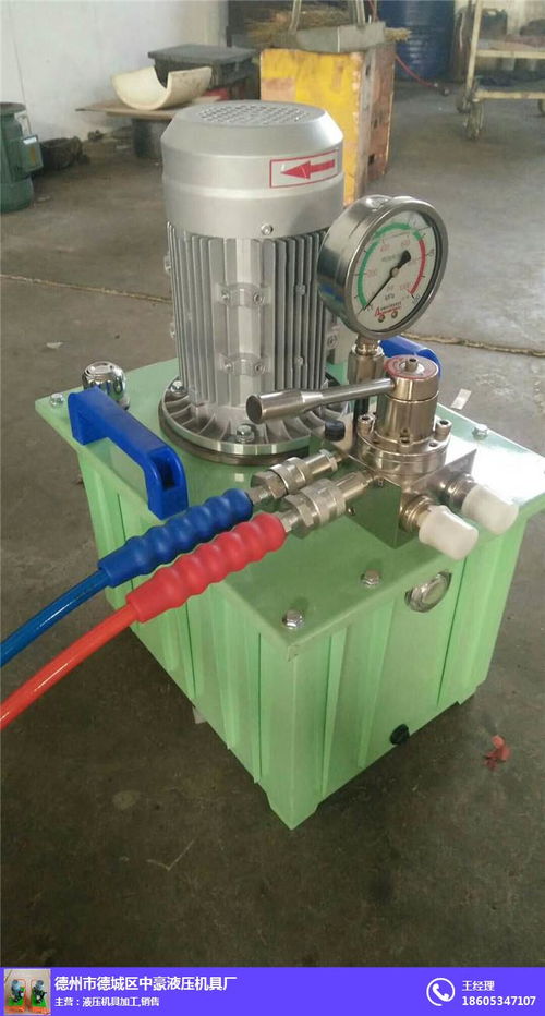 德州中豪液压 遥控电磁阀液压泵站定制加工与元件价格解析