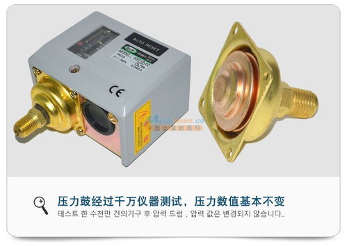 韩国Danhi丹海HS210-02可调机械式压力开关 液压系统中的精准守护者
